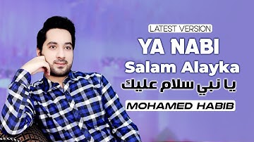 Ya Nabi Salam Alaika - Mohamed Habib | Arabic Nasheed Medley | يا نبي سلام عليك جديد