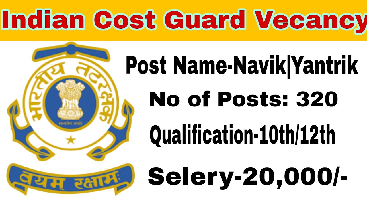 indian coast guard recruitment 2024||coast guard navik gd recruitment ...