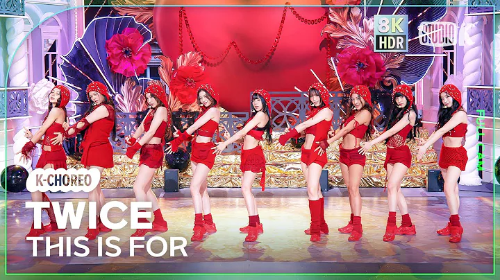 [K-Choreo 8K HDR] 트와이스 직캠 'THIS IS FOR' (TWICE Choreography) 🎧공간음향.Ver @MusicBank 250711