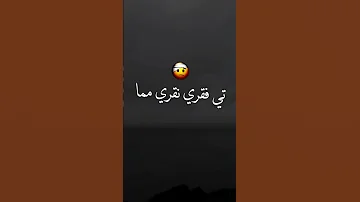 راب تونسي 