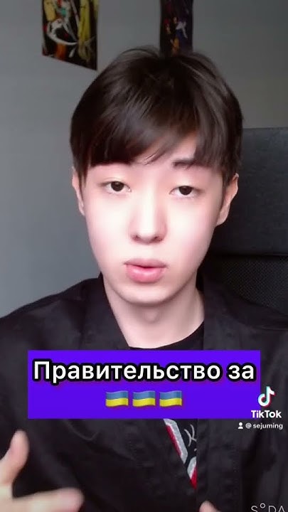 Корея за Россию или за Украину?🇰🇷🇷🇺🇺🇦 #кореец #корея #россия - YouTube