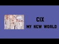 CIX &#39;My New World&#39;《カナルビ/歌詞/日本語歌詞》