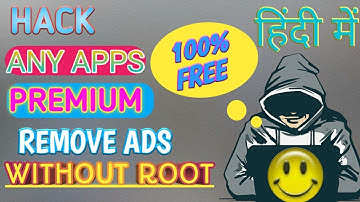 [NO ROOT] how to use lucky patcher| Hack app using lucky pather| in hindi | 2020 ||Tricky AS