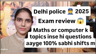 Delhi police 👮 exam review maths or computer k ye chapters kar lo bus 🔥🔥🔥😱😱😱 sabhi shifts m aayge 🔥🔥