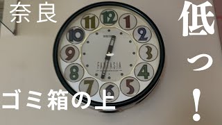 触れる】SEIKOからくり時計「FANTASIA」（RE540M） - YouTube