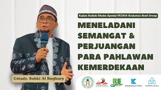 (Kajian Kuliah Dhuha Spesial) Meneladani Perjuangan Pahlawan Kemerdekaan - Ustadz. Subki Al Bughury