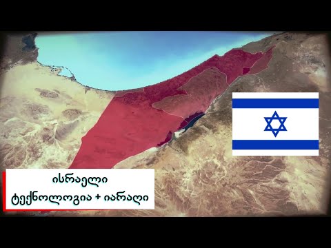 ვიდეო: ბრძოლის კითხვარი -2: ირლანდიური ჯოხის ბრძოლა