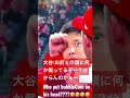 大谷翔平バブルガムに気づいて気づかぬ振りをする！！(笑). Wow Who put Bubblegum to his head?? Ohtani did????