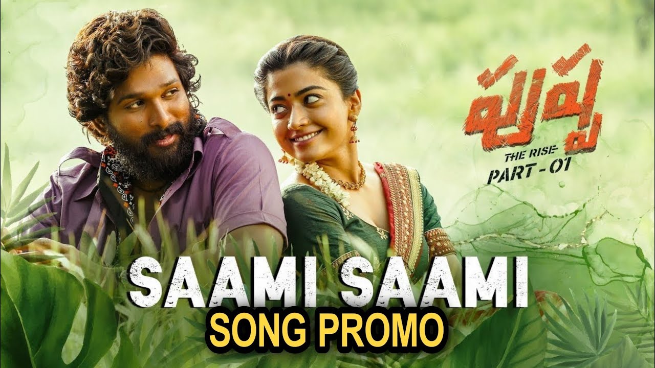 Sami Sami Song Pushpa 3rd Song Devi Sri Prasad Allu Arjun