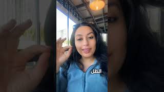 لترى نسختك الثرية انظر لظلك