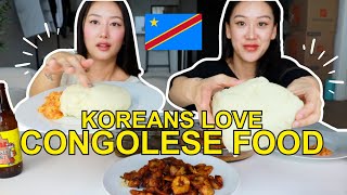 🇨🇩 KOREAN SISTERS LOVE CONGOLESE FOOD🔥 | MUKBANG