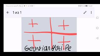 Spongebob Georgian goti.pe