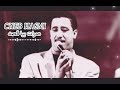 Cheb Hasni صرات بيا قصه