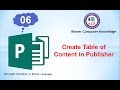 06. Microsoft Publisher Tutorials: Create Table of Content in Publisher ...