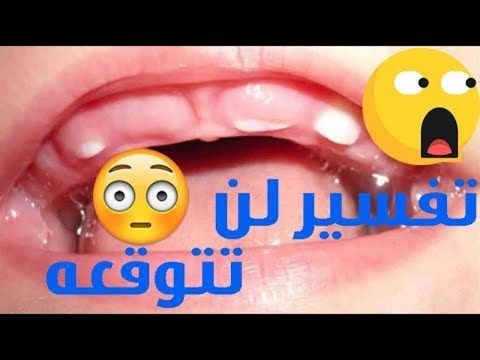 فيديو: كيفية فك أحلام السنة الجديدة