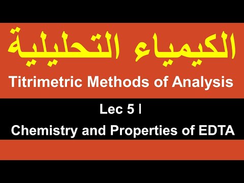 Titrimetric Methods of Analysis ǀ Lec 5 ǀ Chemistry and Properties of EDTA