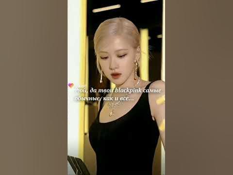 блек Пинк 🍉🍉 - YouTube