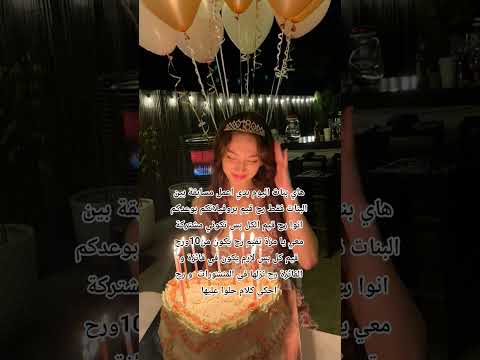 بليز اشتركوا لحتى تفوزوا