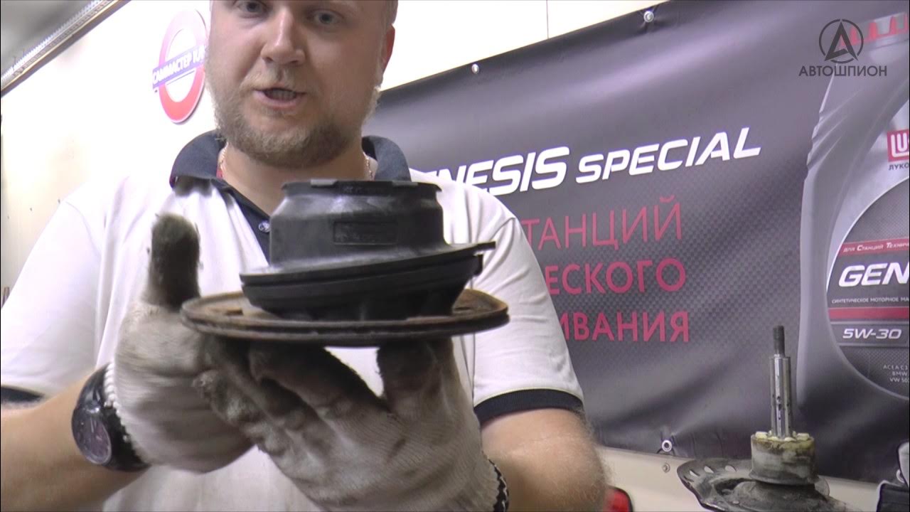 Как снять переднюю стойку форд мондео Шеф крутит гайки Замена стоек Ford Mondeo IV инструкция - YouTube