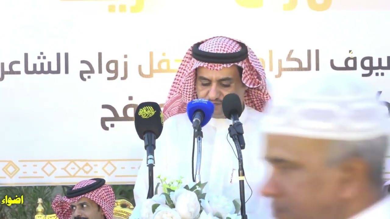 طاروق ناري فواز العزيزي سفر الدغيلبي اليخت 28-3-1445