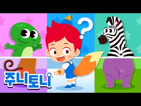 [생생탐구] <strong>꼬리</strong> 대결 | 최고의 꼬리를 가진 동물은? | 원숭이, 여우, 캥거루, <strong>도마뱀</strong>, 얼룩말, 하마 | 동물탐구 | 동물동요 | 주니토니 | JunyTony
