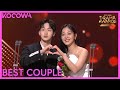 Best couple award winners jang dong yoon  seol in ah  2023 kbs drama awards  kocowa