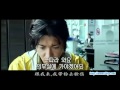 I Come with the Rain 木村拓哉 余文樂 區軒瑋