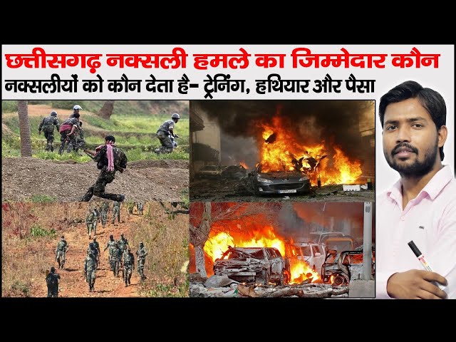 Naxalite Problem and Solution | What is Naxals | Salwa Judum | Maoist Group | Insurgency in India class=