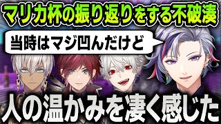 準決勝で敗退したマリカ杯の振り返りで人の温かさに触れた話をする不破湊【にじさんじ / 切り抜き / マリオカート8DX】