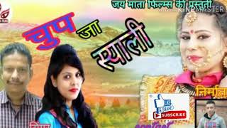 Lastest new Kumauni song 2019## singerš¤ gopalchand hemu negi nirmata mahesh Kumauni level jai mata