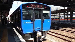 EV-E801系走行音　日立IGBT (出戸浜〜追分)