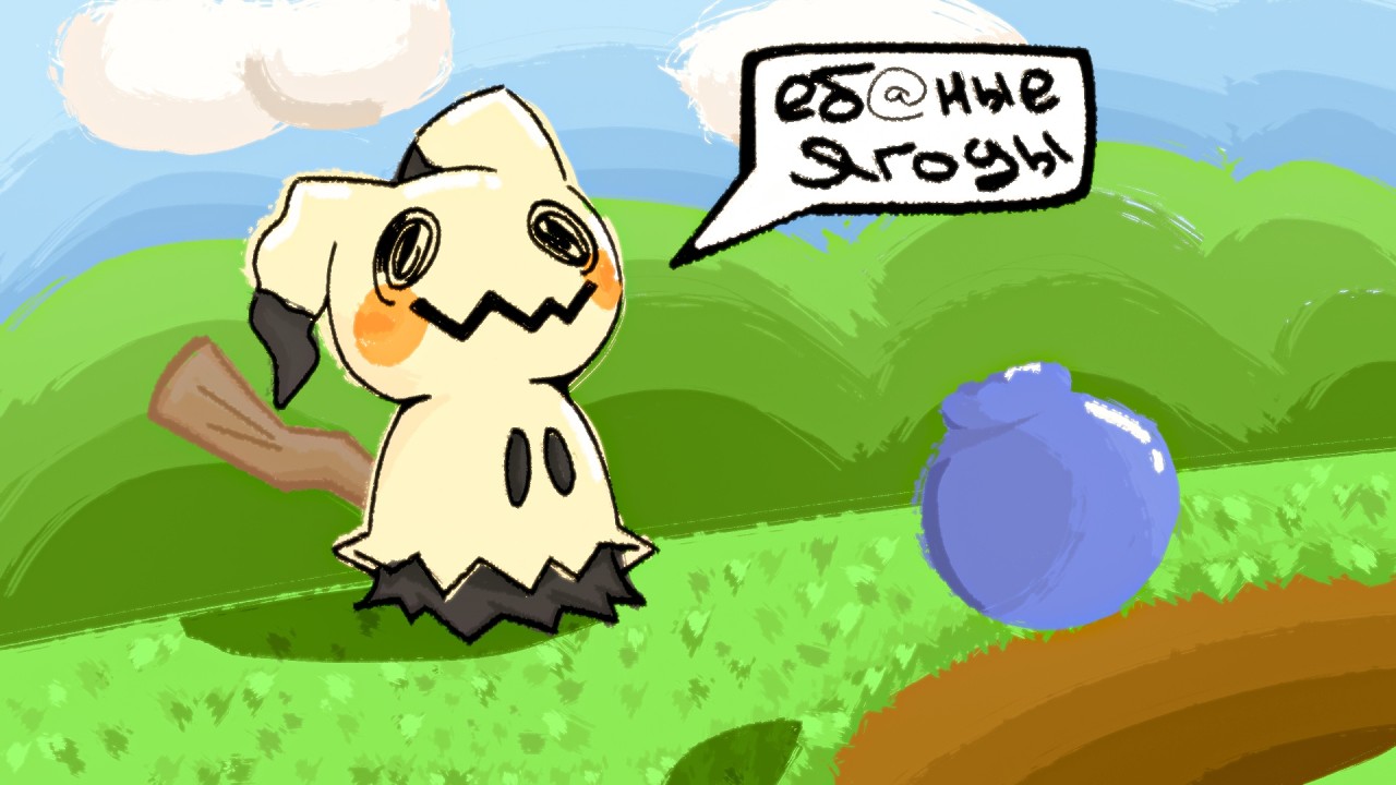 РАЗБОГАТЕЛ НА ЯГОДАХ