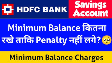 HDFC Bank Savings Account Minimum Balance | HDFC Bank Balance Non-Maintenance Charges | HDFC Bank