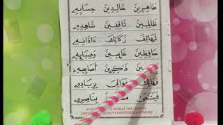 Iqra Book 3 Page 9  (With Tapping)