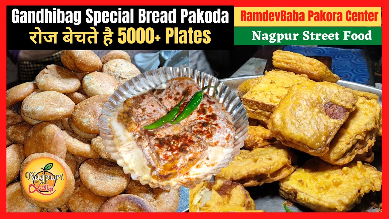 Famous Bread Pakoda in Nagpur Gandhibagh ka Famous Bread pakoda