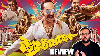 Aavesham Movie Review | Vikatan Review | Jithu Madhavan | Fahadh Faasil