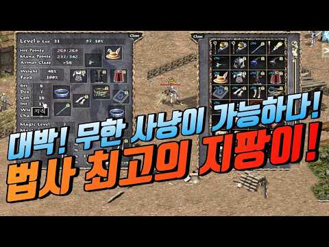 🔥무한 사냥 대박 "법사 최고의 지팡이" [리니지 클래식]