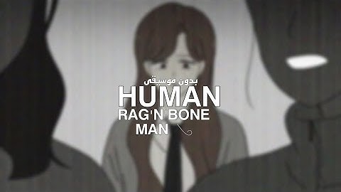 Thumbnail of Rag'n'Bone Man - Human(Lyrics-Acapella)