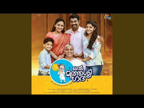 Thennal Nilavinte Youtube youtube