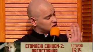 Вечерний квартал. Исповедь ГАИшника (05.05.2012)(Повна версія тут: http://inter.ua/uk/video/episode/kvartal/2012/05/10/ispoved., 2012-05-10T13:41:35.000Z)