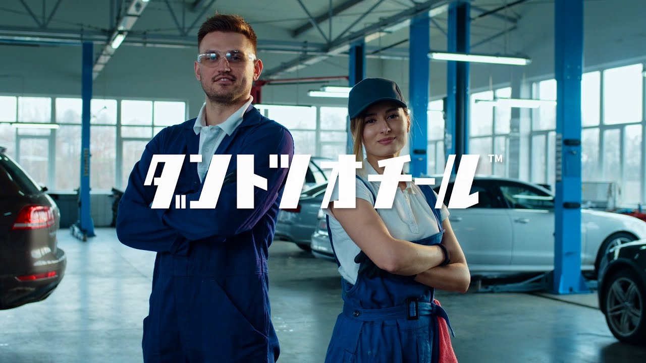 【ダントツオチール】耐久防汚素材 | 従来比３倍の汚れ除去スピードを実現！