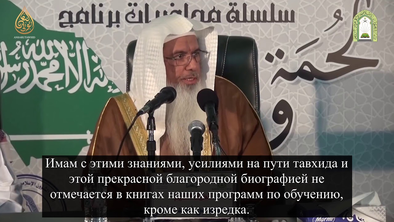 «Ихваны» и их методы по противодействию саляфитскому призыву | Шейх Мухаммад аль Фифи