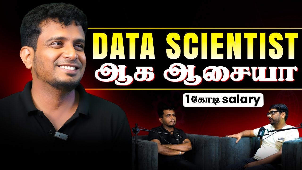 Original Data Scientist இவரு தானா ? | Reality of Data Science in 2025 | Experts Podcast in தமிழ்