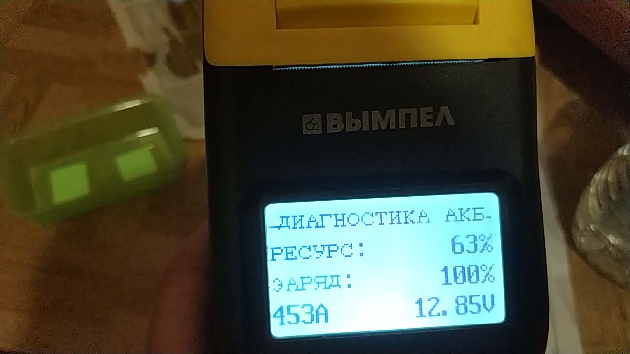 Диагностика АКБ Клема ч.2 - YouTube