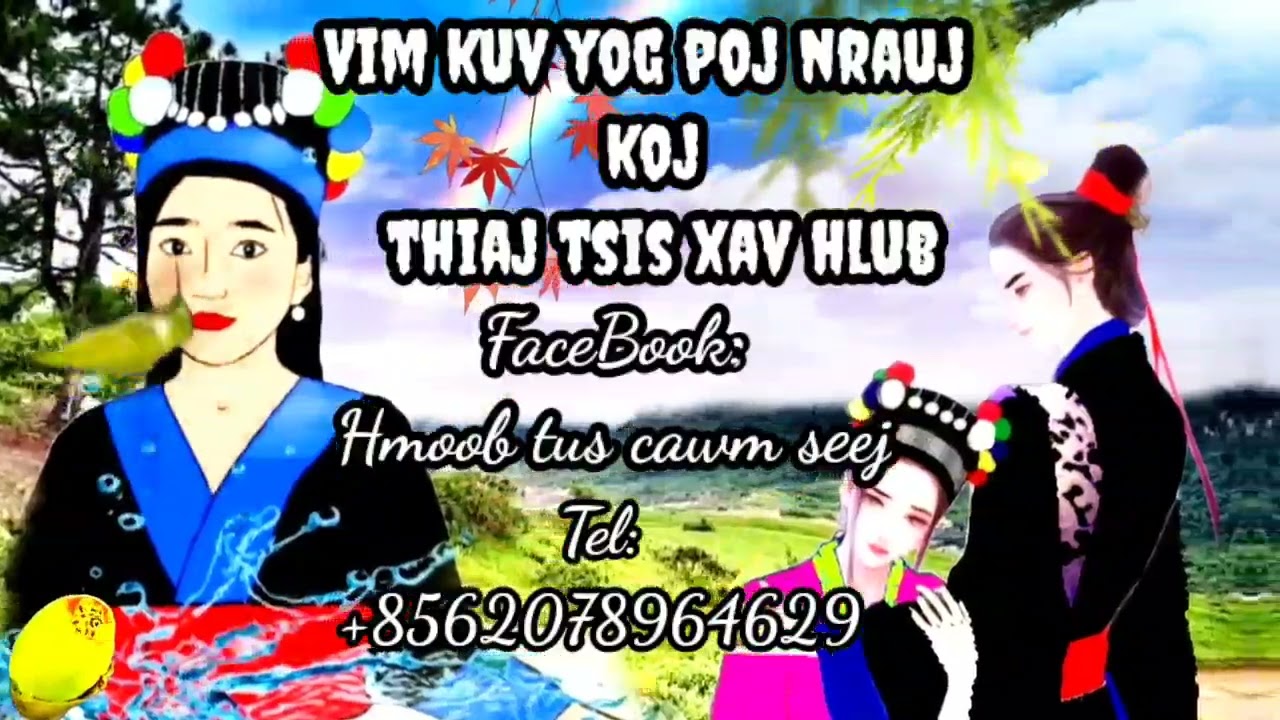 Vim kuv yog poj nrauj koj thiaj li tsis xav hlub 14/02/2022