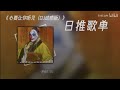 心要让你听见 Mp3 Mp4 Free download