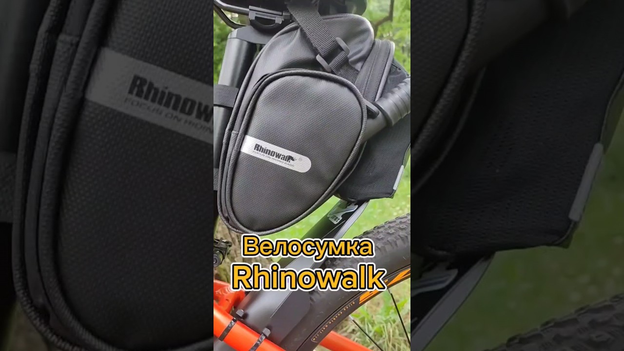 Отличная велосумка 