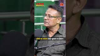 Nithari Kand क Surendra Koli बचच क अपन कठ म कस बलत थ? Crime Branch Sector 36