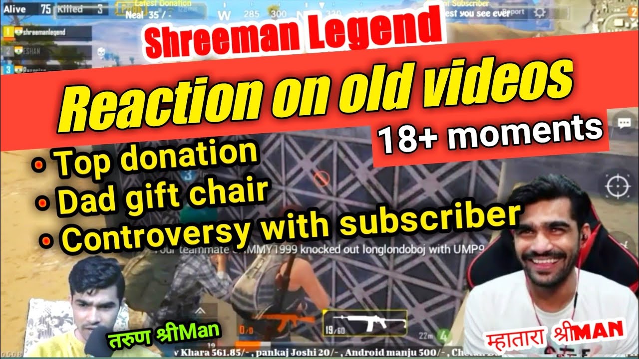 shreeman legend reaction on old video || full comedy highlight