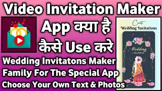 Video Invitatons Maker App || Video Invitation Maker App kaise use kare screenshot 2